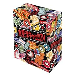 木更津キャッツアイ 5巻BOX [DVD]