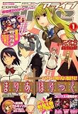 『月刊 comic alive (コミックアライブ) 2009年 01月号 [雑誌]』の写真