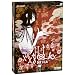 XXXHolic / Tsubasa Chronicle (Fanbuch Edition)  [Limited Edition] [2 DVDs]