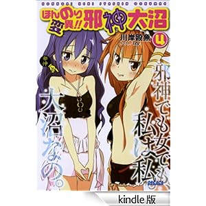 �K�K�K���Ɂ@�ق�̂�ψفI�I�@�א_���4�i�C���X�g���S�Łj