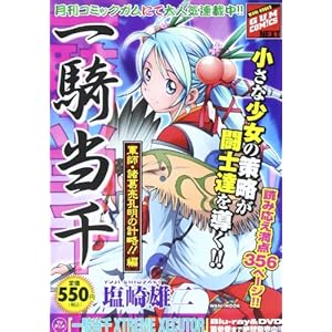 ��R���� �s �R�t��������E���̌v��!! �t�� (���j���b�N�V���[�Y 157)