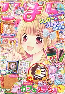 りぼん 2015年 06 月号 [雑誌]