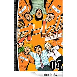 �I�[���I 4��