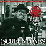 「孤独のグルメSeason4」O.S.T