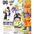 デジタルグレード DG ドラゴンボール改01 DIGITAL GRADE フィギュア ガチャ バンダイ（全５種フルコンプセット）