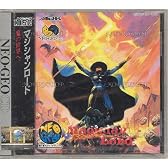 マジシャンロード NCD 【NEOGEO】
