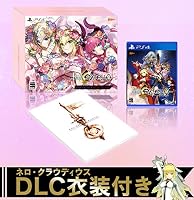 Fate/EXTELLA REGALIA BOX for PlayStation (R) 4 【初回限定特典】ネロ・クラウディウス、アルトリア・ペンドラゴン衣装「純真のナイトドレス」プロダクトコード付+【Amazon.co.jp限定特典】アルテラ衣装「スイートデビル」プロダクトコード配信
