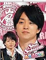 ★2011年版 A2カレンダー櫻井翔（嵐）★