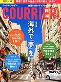 書評 COURRiER Japon (クーリエ ジャポン) 2014年 10月号 by 本好き羊