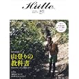Ｈüｔｔｅ Ｖｏｌ．０３（２０１１／Ｓｐｒｉｎｇ）<br>山と渓谷社<br>900円<br>ISBN:9784635923620