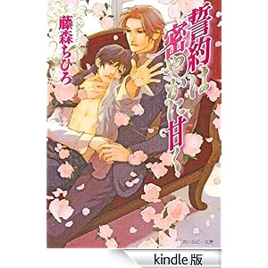 ����͖��₩�ɊÂ� �p�샋�r�[����