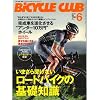 BiCYCLE CLUB (�o�C�V�N�� �N���u) 2011�N 06���� [�G��]