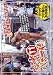 Ϫ�ХХ�����11  ����ޥ������ե�ޥ饽���� CBKZD-011 [DVD]