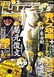 Lure magazine (�륢���ޥ�����) 2009ǯ 05��� [����]