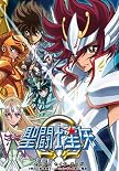聖闘士星矢Ω 6 [Blu-ray]