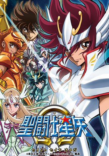 聖闘士星矢Ω 1 [Blu-ray]