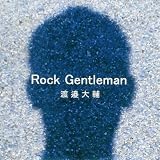 Rock Gentleman