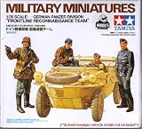 German Panzer Division Frontline Team by Tamiya - B00061H556