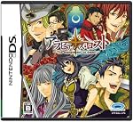 ｱﾗﾋﾞｱﾝｽﾞ･ﾛｽﾄ　DS版