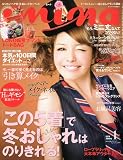 mina (�ߡ���) 2010ǯ 01��� [����]