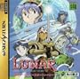 Lunar: Silver Star Story (Japanese Import Video Game)