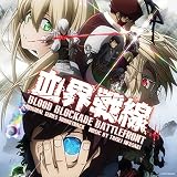Blood Blockade Battlefront - O.S.T.