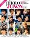 photo JUNON 2013 (�̺�����Υ�)