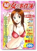 �鏗�̎�����18 �x�X�g�Z���N�V�����댯�ȏ��� (�F���Ѓ}�C�p���R�~�b�N�X)�̃C���[�W���g�傷��