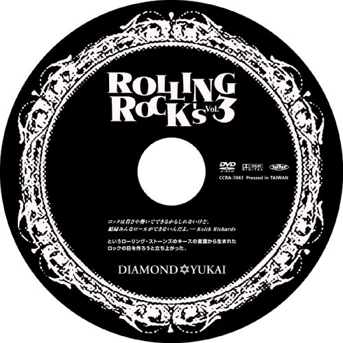 ROLLING ROCK'S3 [DVD]