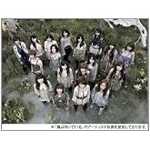GIVE ME FIVE!【多売特典生写真付き】(通常盤)(Type-A)