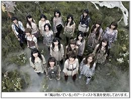 GIVE ME FIVE!【多売特典生写真付き】(通常盤)(Type-A)