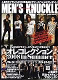MEN'S KNUCKLE (�����Y�i�b�N��) 2008�N 09���� [�G��]