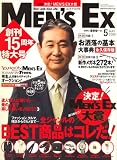 MEN'S EX (��󥺡��������å���) 2008ǯ 05��� [����] (  ) 