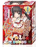 撫子どーる もみじ