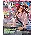 MC ☆ あくしず 2013年11月号