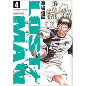 LOST MAN  4 (�r�b�O�R�~�b�N�X)