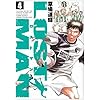 LOST MAN  4 (�r�b�O�R�~�b�N�X)