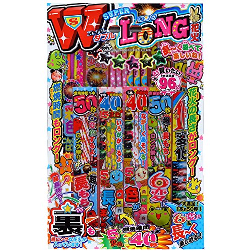 オンダ スーパーダブル ロング 花火 燃焼時間もたっぷり ＜ 手持ち花火 約50本入りセット ＞ 【 大人数に / 裏表両面入り 】