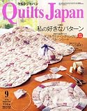 Quilts Japan 2010年9月号