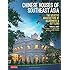 Chinese Houses of Southeast Asia: The Eclectic Architecture of Sojourners and Settlers