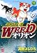 ���`��WEED�ص� 11�� (����ݺЯ��)