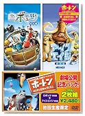 �u�z�[�g���v������J�L�O�p�b�N ���{�b�c (���ʕ�)�^�A�C�X�E�G�C�W (���ʕ�) [DVD]�̃C���[�W���g�傷��