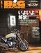 BiG MACHINE ( ビッグマシン ) 2010年 04月号 [雑誌]でAmazonアフィリエイトツール