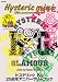 Hysteric mini 25th anniversary book (e-MOOK)