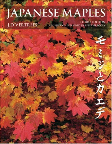 Japanese Maples: Momiji and Keade