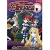 Disgaea, Vol. 2: A Netherworld Story