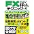 FXで稼ぐ人のテクニック2 スキャルピング・デイトレ編 (LOCUS MOOK)