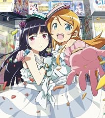 俺の妹がこんなに可愛いわけがない 1 [Blu-ray]