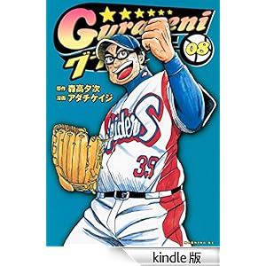 �O���[�j�i�W�j ���[�j���O KC