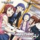 ラジオCD「iM@STUDIO」Vol.4 ラジオCD「iM@STUDIO」Vol.4